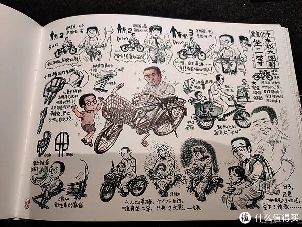 不求甚解集 篇二十:我们的八十年代:《漫步八十年代:老北京拾遗》