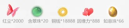 《遇见逆水寒》公测活动福利 官网预约礼包领取
