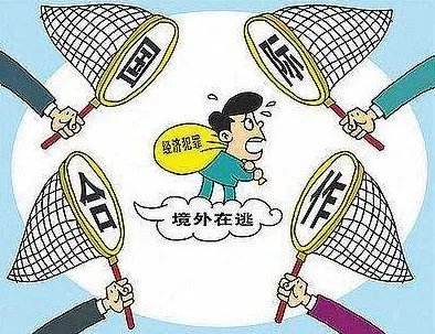 百名红通人员王佳哲投案自首是怎么回事？