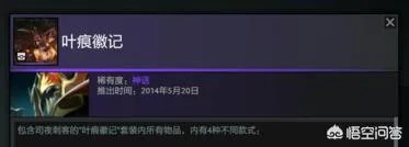 dota2中有哪些v社专门为职业选手设计的英雄套装?