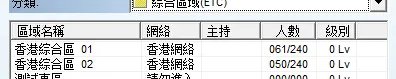灰蛊IPve VLAN 2900局域网联机教程