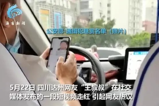 生意难做,出租车司机兼职赏金猎人,你如何看待这种做法?
