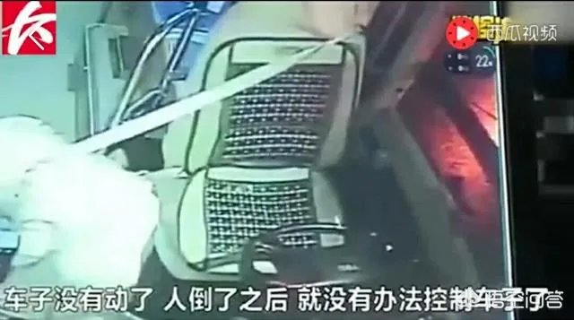 公交司机临死前把车靠边停稳说“大家下车,我不能送大家了”,你有什么感想?