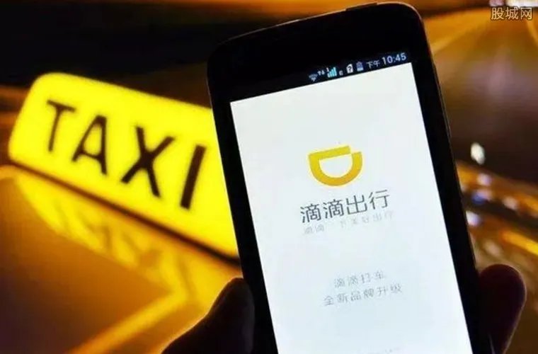 广东佛山约谈滴滴 44万在册的车辆仅21辆车有保险