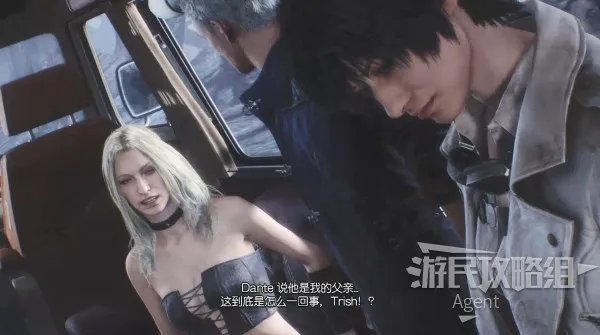 《鬼泣5》图文攻略 全关卡剧情图文攻略