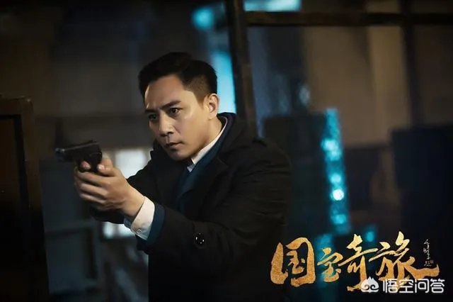 《国宝奇旅》中表现最好的演员是谁?