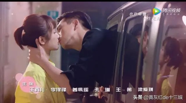 哪部电视剧跟七夕有关系?