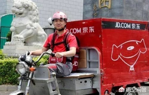 京东内部邮件曝光,东哥4月15凌晨给配送员工发的一封邮件,你们怎么看?