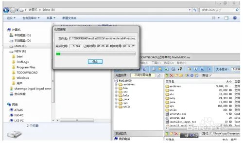 Matlab 2012b下载地址及安装方法