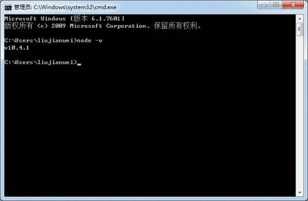 如何验证node.js安装成功