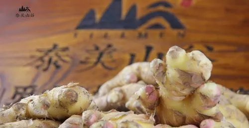 生姜与干姜的功效与作用,区别与禁忌及注意事项
