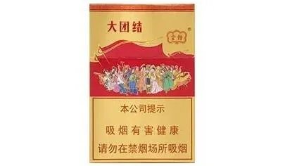 云烟黑金刚烟多少一包 云烟黑金刚香烟价格表和图片2021
