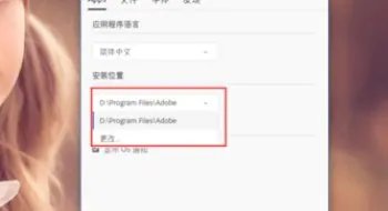 flash动画制作软件如何安装下载?