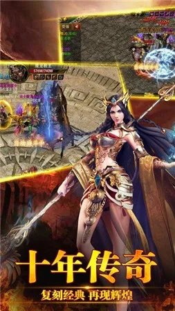 超变态私服传奇推荐 超级变态版本的传奇