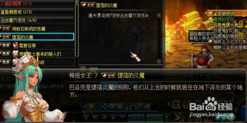 远古墓穴深处怎么开图
