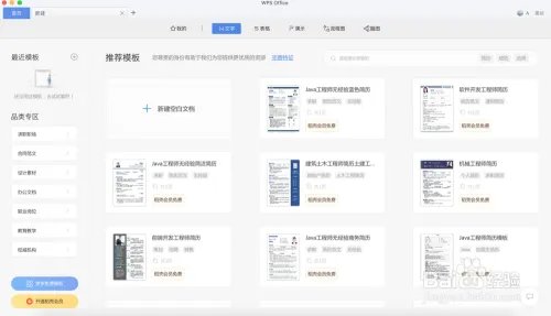 mac mini怎么用