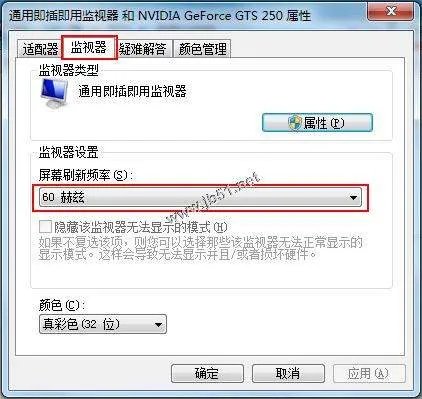 网页中某些字体显示模糊是怎么回事,如何解决?