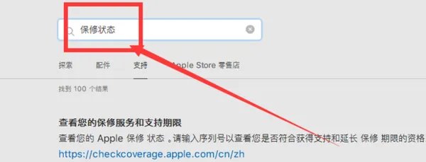 iPhone手机真假难辨,山寨高仿如何辨别