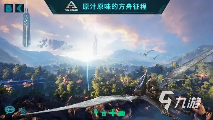 方舟生存进化手游树脂怎么获得 树脂获取方法说明