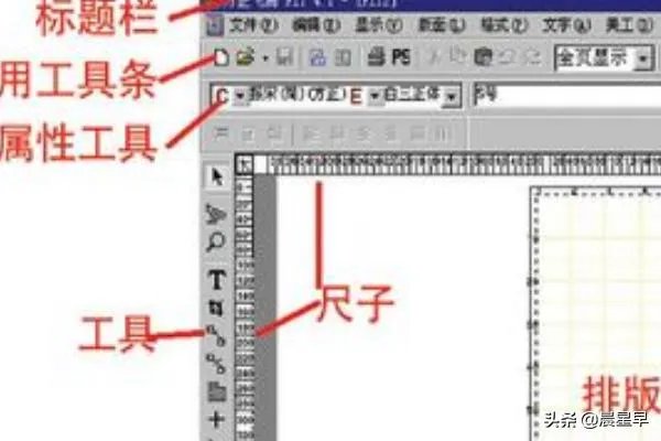 方正飞腾4.1教程?