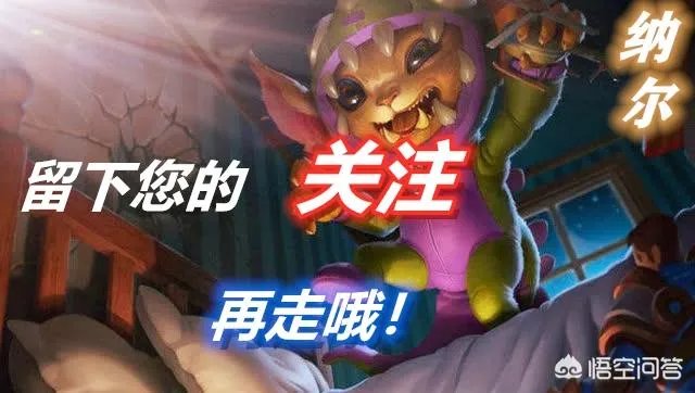 IG宁王活成了自己讨厌的样子,网友扒出当年鲁豫有约名言“不愿做替补”,为何现在实现?