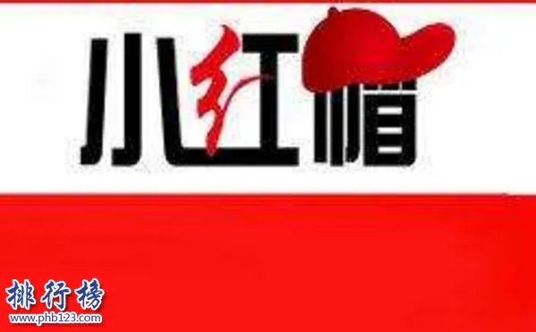 北京十大搬运公司:北京最靠谱的搬家公司简介和排名