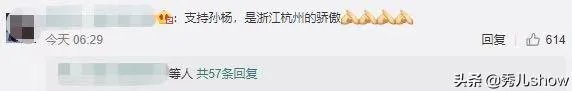 被判禁赛8年,又遭移出集训名单,孙杨泳坛之路还能走多远?