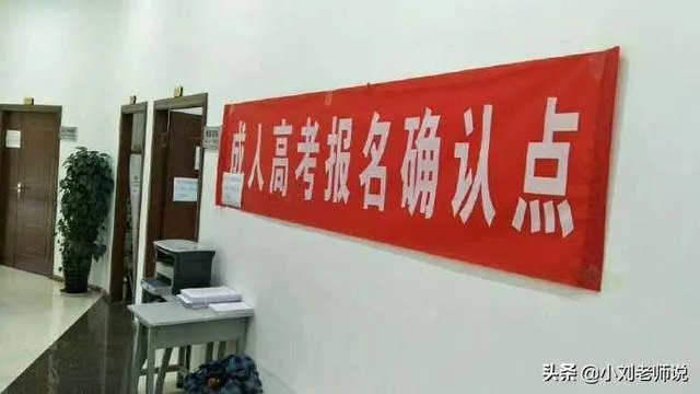 成人高考真的有用吗?你怎么看?