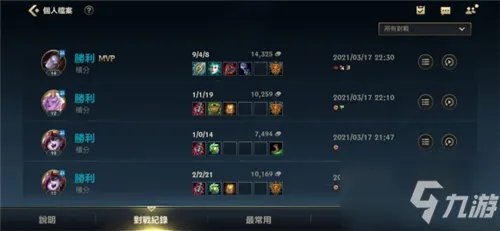 lol手游定级赛十连胜段位一览 定级赛十连胜是什么段位
