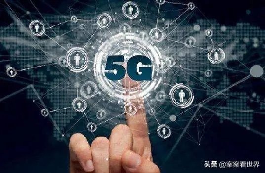 移动推出首张5G电话卡,资费是什么样的,比起4G套餐怎么样?