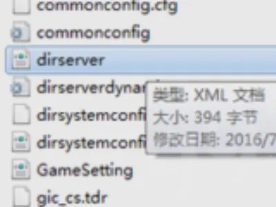dnf体验服登陆器怎么用?