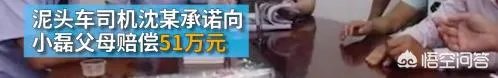 15岁少年飙车意外身亡，过路司机判责51万，你怎么看？