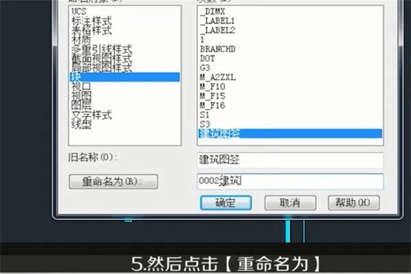 CAD关于“忽略块**重复定义”的问题!