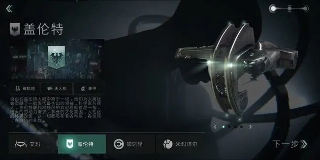 eve选哪个种族好?