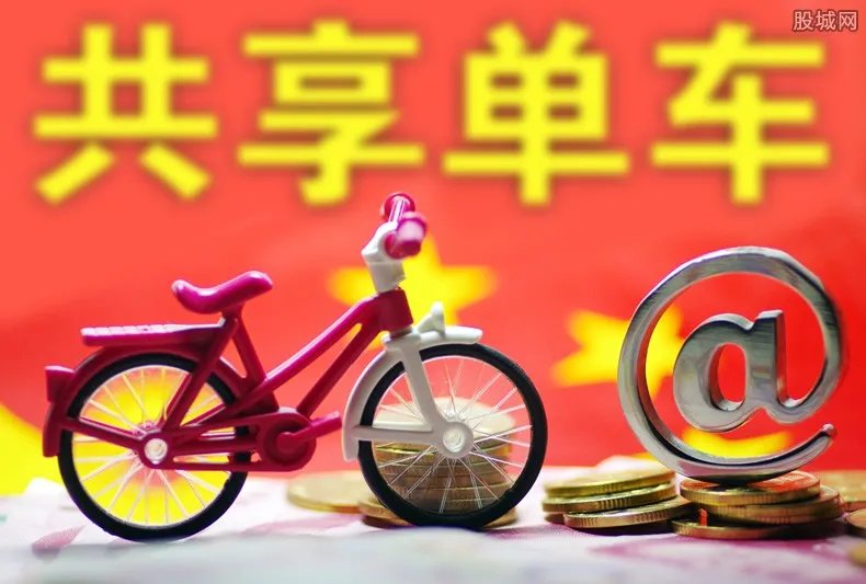 哈啰出行被下架 官方账号回应：问题已在处理
