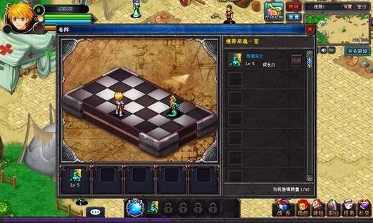 星魂传说星魂系统