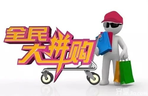 爱