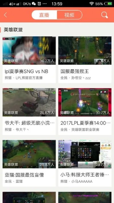 英雄联盟和王者荣耀哪个火?
