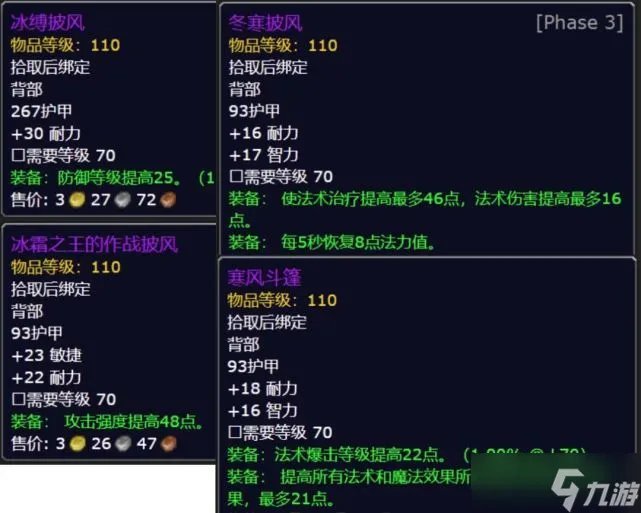 2022魔兽世界火焰节boss掉落一览 TBC怀旧服仲夏节boss掉落规则介绍