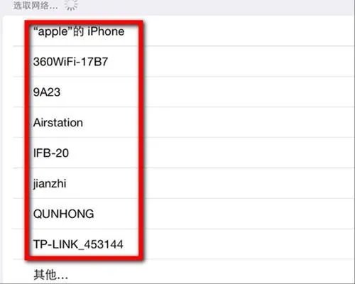 用ipad如何上网?