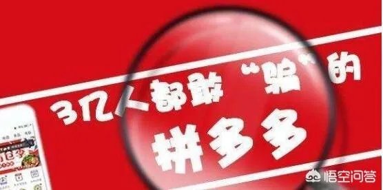 怎么看拼多多回应称优惠券漏洞仅损失过千万，将为普通消费者追加一个亿的优惠券？