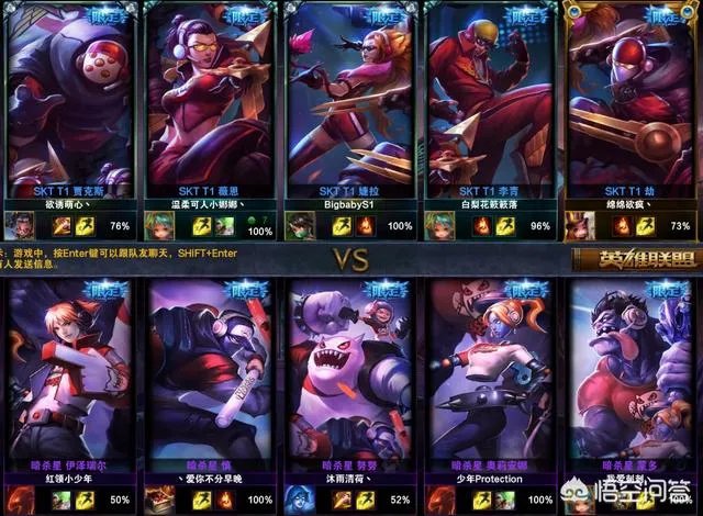 你还记得为什么入坑lol吗?