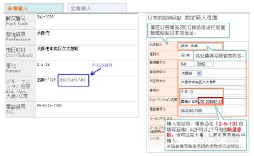 apple官网日本