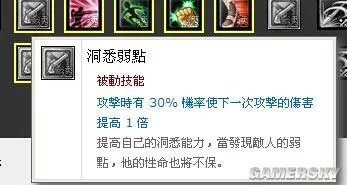 幻想神域港服玩家心得 教你如何正确的玩转双枪
