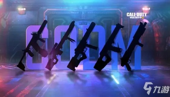 《使命召唤手游》S2赛博幻境价格及奖励一览 S2使命手册多少钱