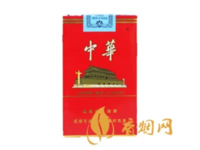 中华烟价格多少钱一包 2020中华香烟最新价格