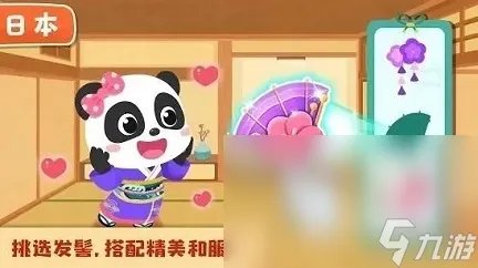 3-6岁儿童手机手游下载推荐2023 适合儿童的游戏排行榜推荐