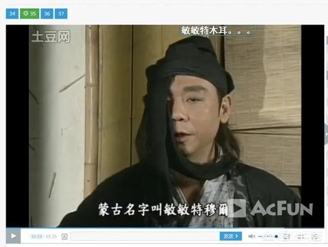 杨逍范遥被称为逍遥二仙,究竟哪个比较英俊帅气?