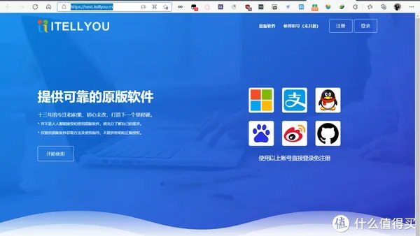 网站推荐 篇十三:良心干货!分享我珍藏多年的几个纯净版电脑系统下载网站【建议收藏】