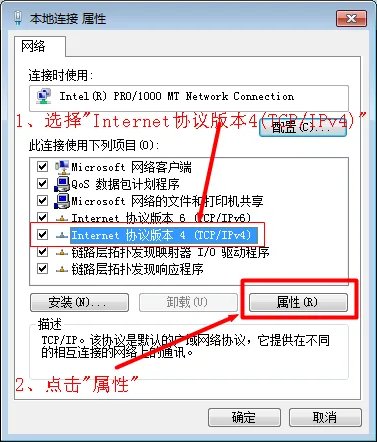 IP地址与网络上的其他系统有冲突怎么办